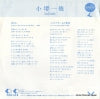 7K-237 back cover