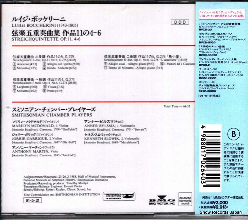 BVCD-21 back cover