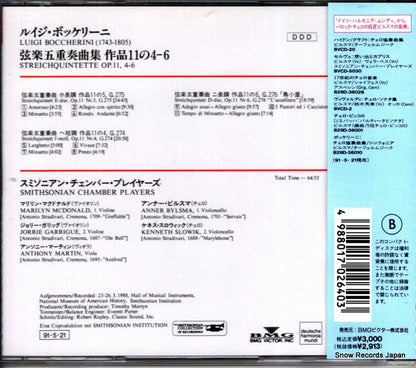 BVCD-21 back cover