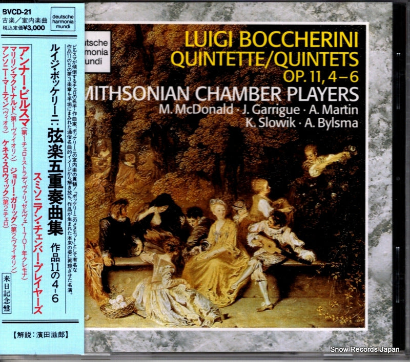 BVCD-21 front cover