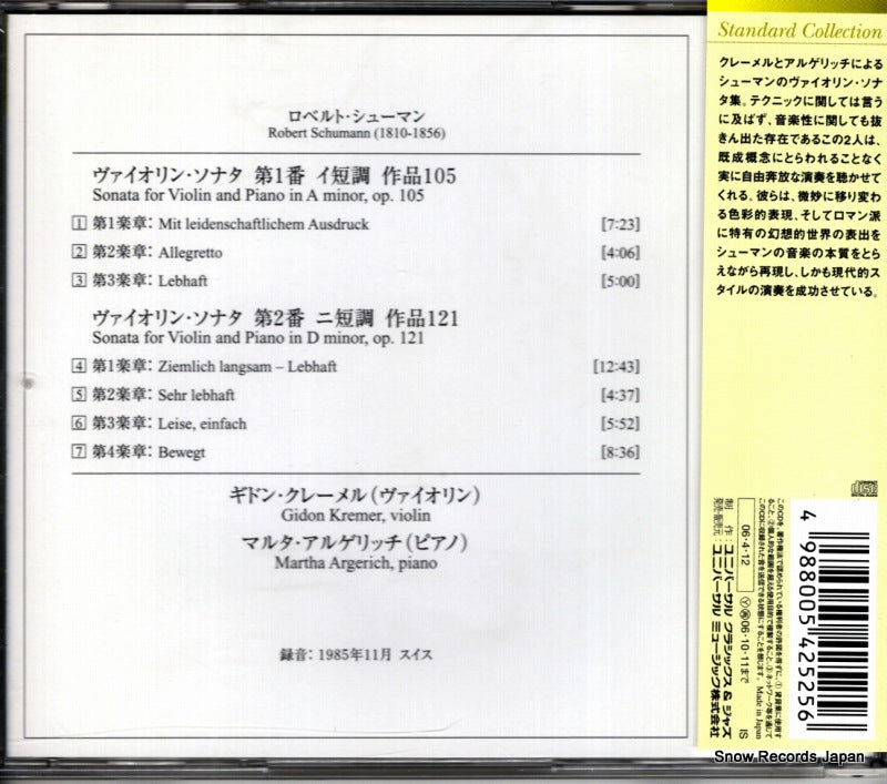 UCCG-4191 back cover