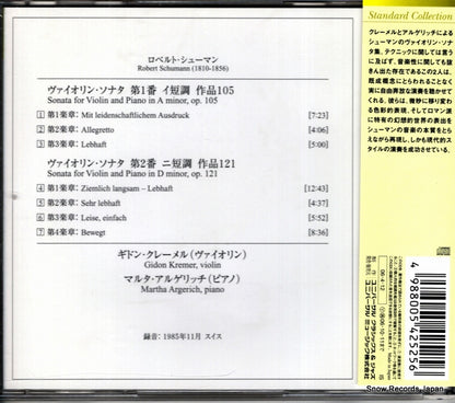 UCCG-4191 back cover