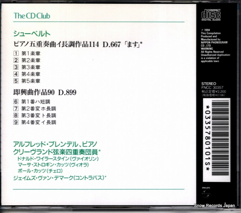 FNCC-30357 back cover