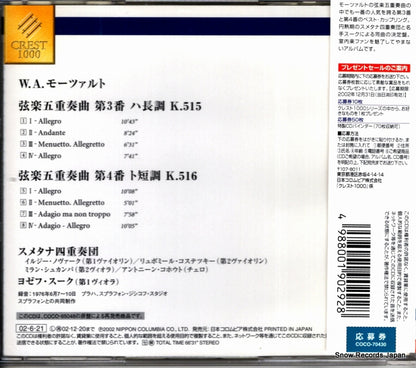 COCO-70430 back cover