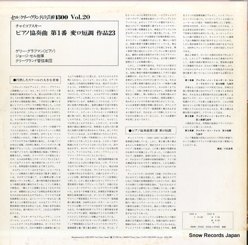 13AC220 back cover