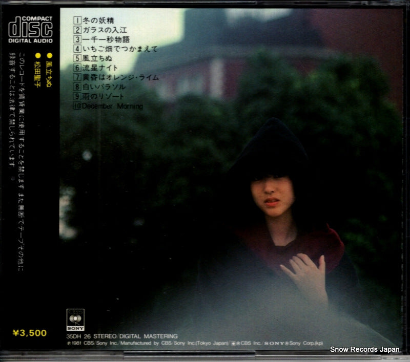 35DH26 back cover