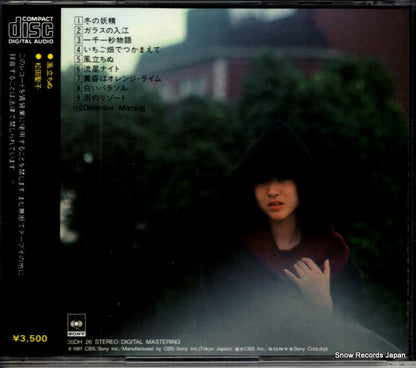35DH26 back cover