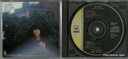 35DH26 disc