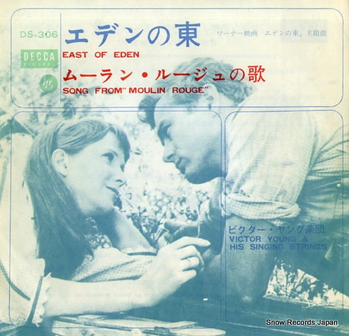 DS-306 front cover