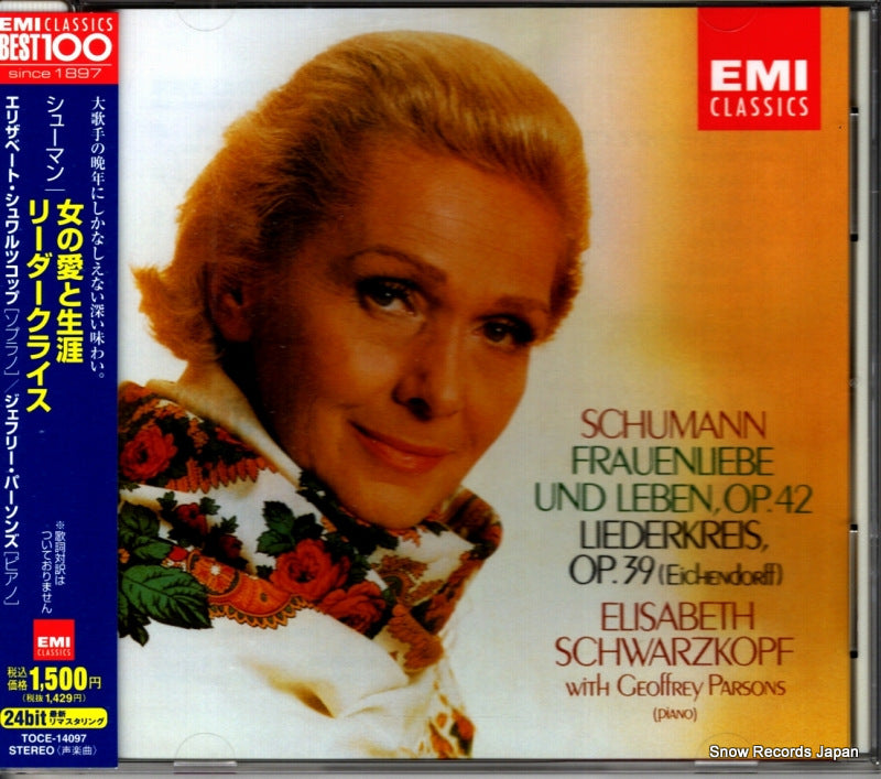 TOCE-14097 front cover