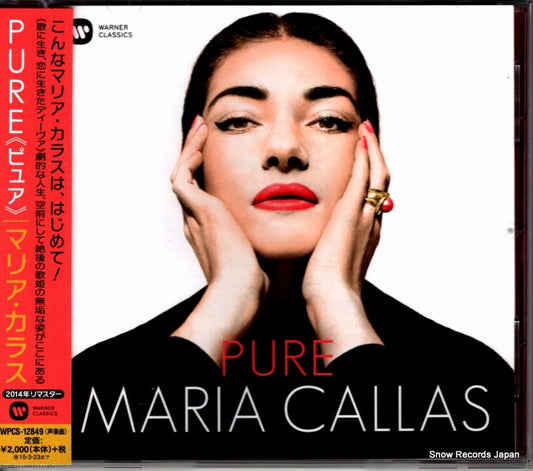 WPCS-12849 front cover