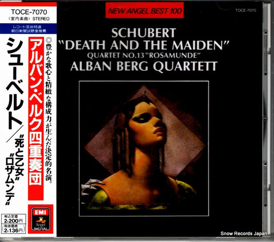 TOCE-7070 front cover