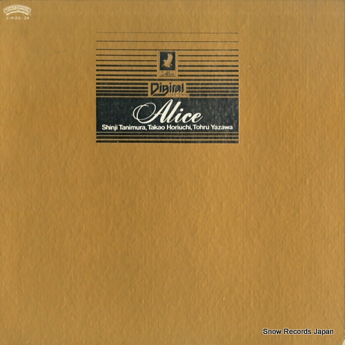 21P-23 front cover
