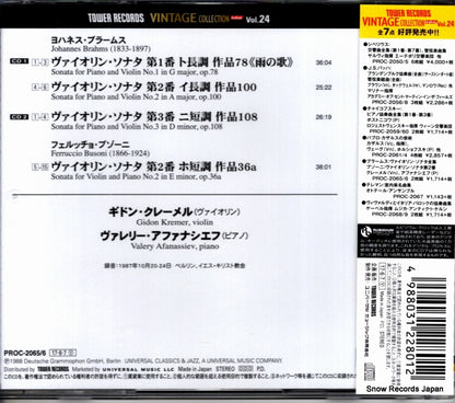 PROC-2065 back cover
