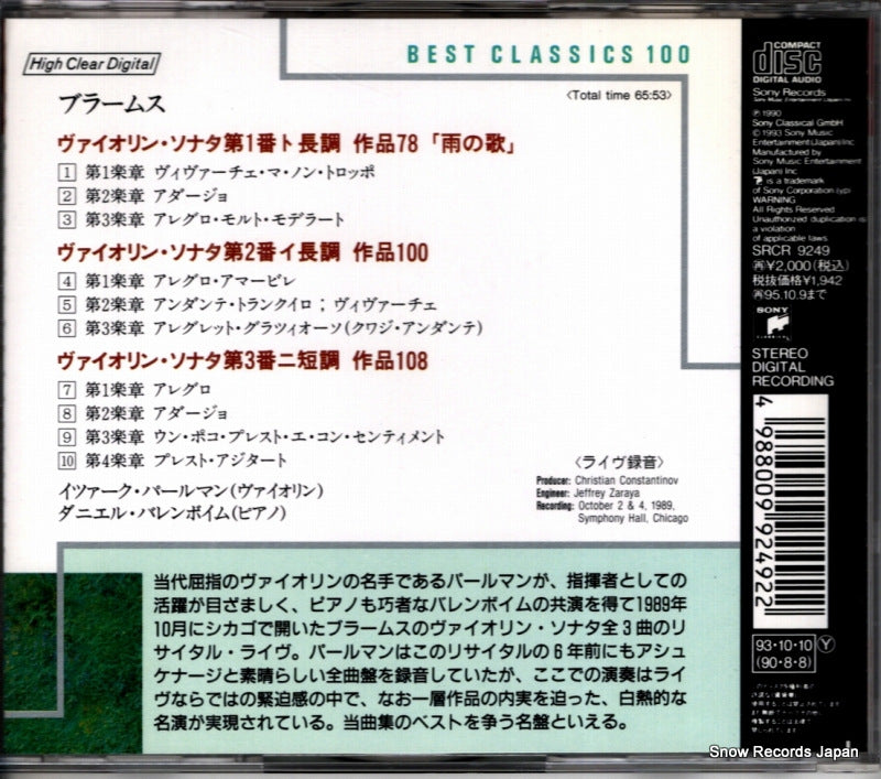 SRCR9249 back cover