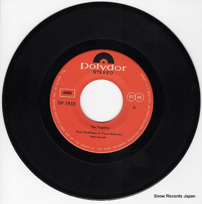 DP1955 disc
