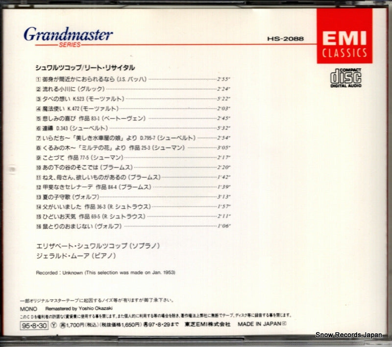 TOCE-3028 back cover