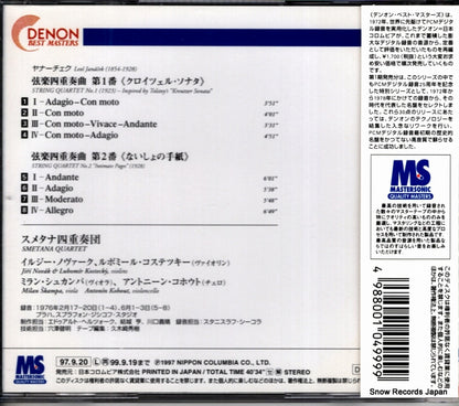 COCO-85021 back cover