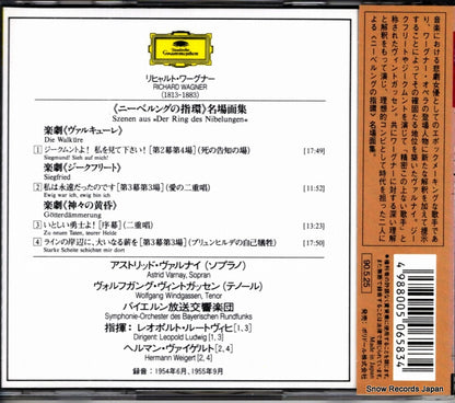 POCG-2133 back cover