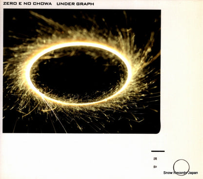 FLCF-4070 front cover