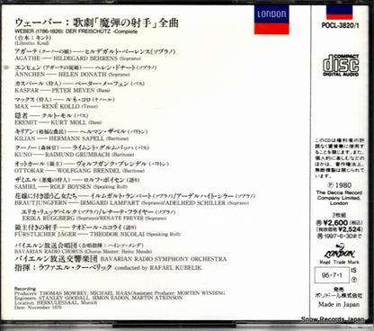 POCL-3820 back cover