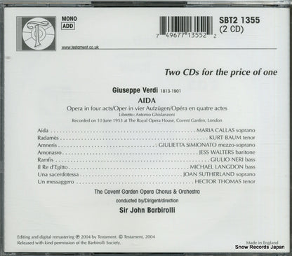 SBT21355 back cover