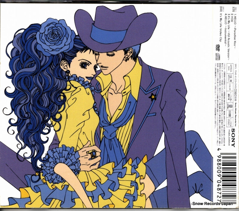 SRCL7645 back cover
