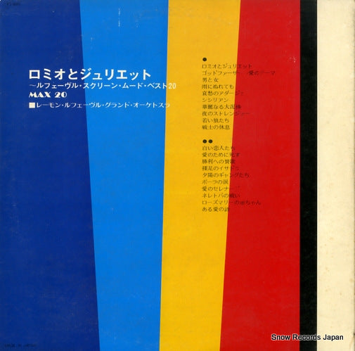 MAX-41 back cover
