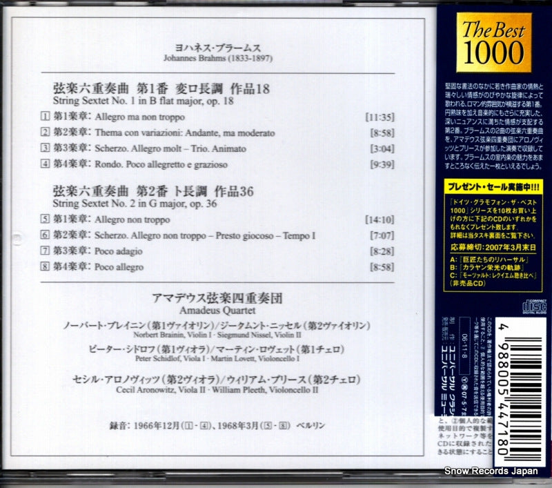 UCCG-5086 back cover