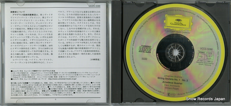 UCCG-5086 disc