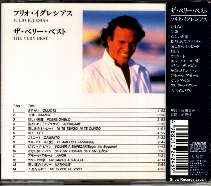 25.8P-5266 back cover