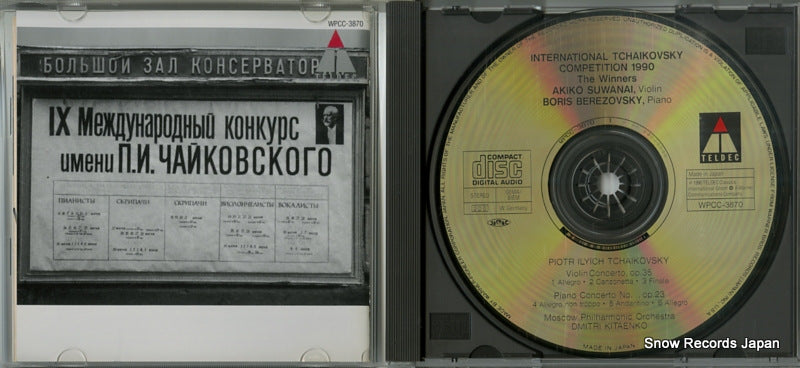 WPCC-3870 disc