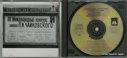 WPCC-3870 disc