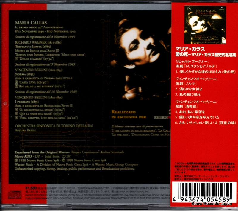 BWCD-1025 back cover