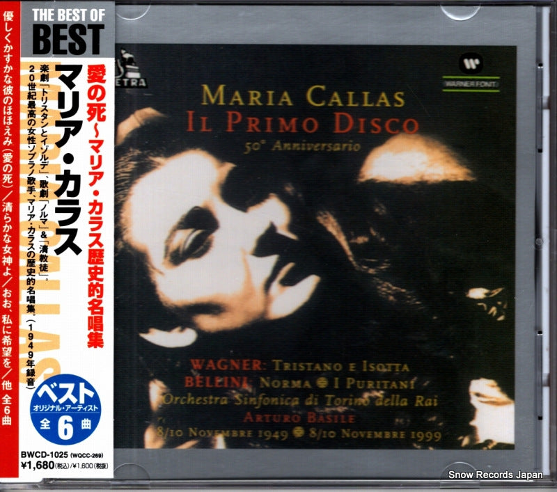 BWCD-1025 front cover