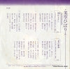 AH-35 back cover