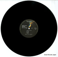 CX-7161 disc