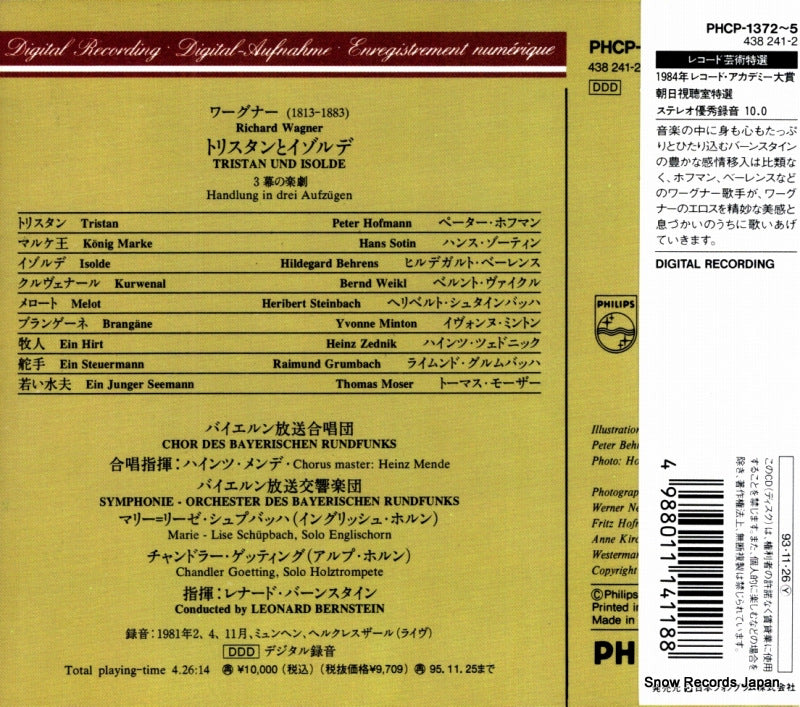 PHCP-1372 back cover