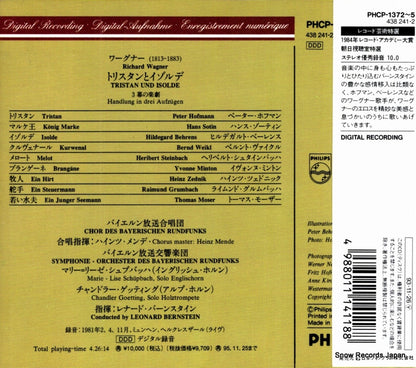 PHCP-1372 back cover