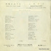 BS-7054 back cover