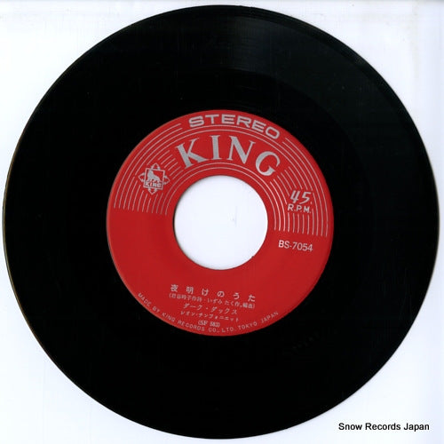 BS-7054 disc
