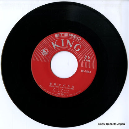 BS-7054 disc