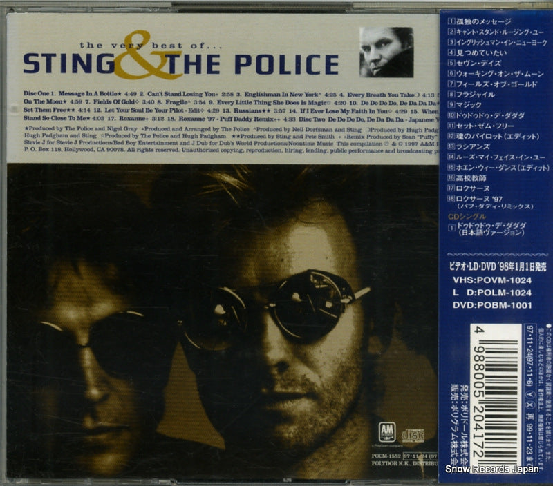 POCM-1552 back cover