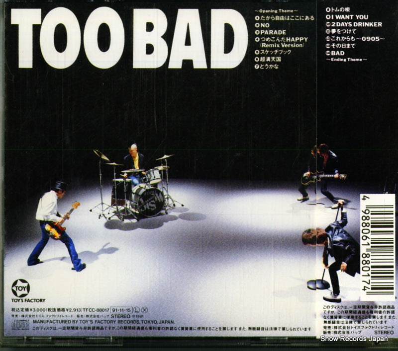 TFCC-88017 back cover