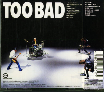 TFCC-88017 back cover