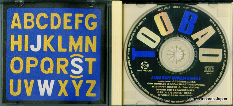 TFCC-88017 disc