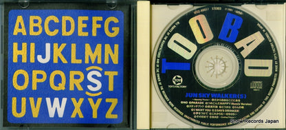 TFCC-88017 disc