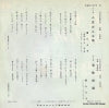 SAS-377 back cover
