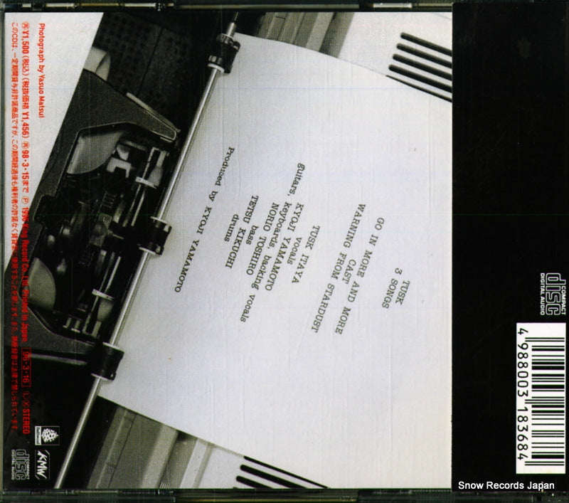 KICS-528 back cover