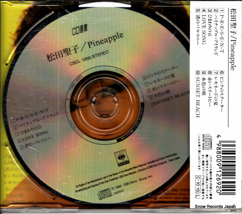 CSCL1269 back cover